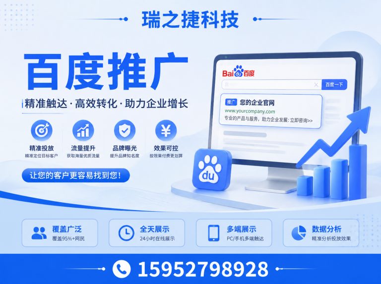 仪征市江苏网络策划展示图